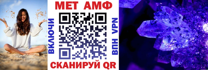 Амфетамин 98%  даркнет сайт  Свирск 