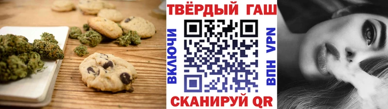 MEGA как зайти  Свирск  Cannafood конопля 
