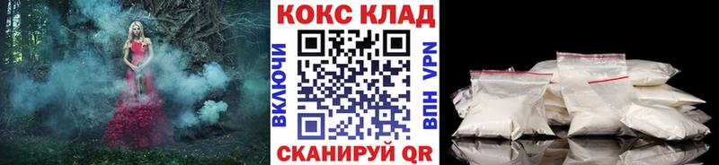 купить Свирск КОКАИН 99%