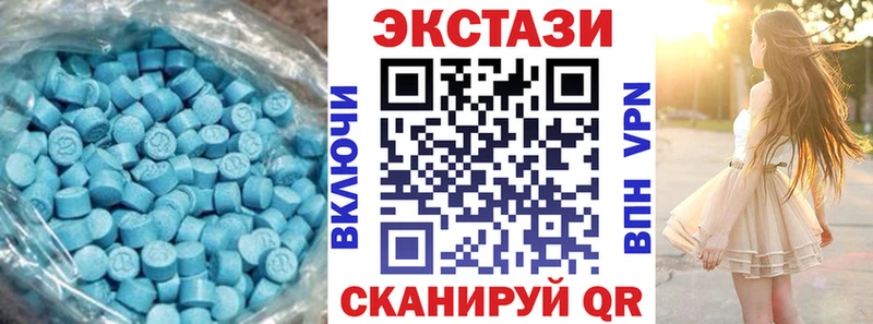 сколько стоит  Свирск  ссылка на мегу ссылки  ЭКСТАЗИ 250 мг 
