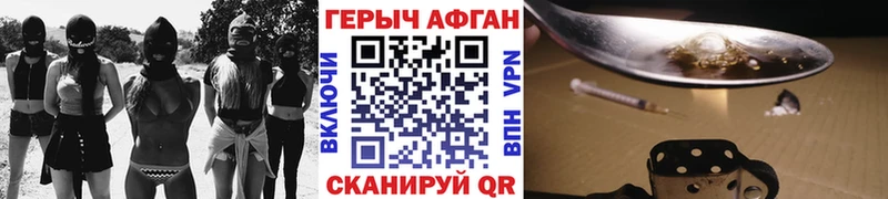 купить наркотик  Свирск  ГЕРОИН герыч 