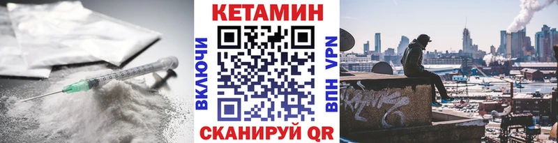 нарко площадка как зайти  Свирск  Кетамин ketamine  как найти  