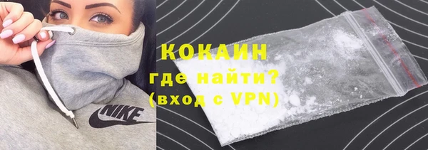 ALPHA-PVP Аркадак