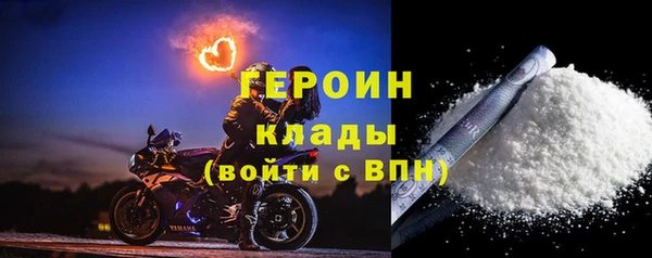 ALPHA-PVP Аркадак