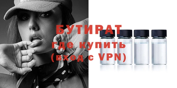 бошки Лабытнанги