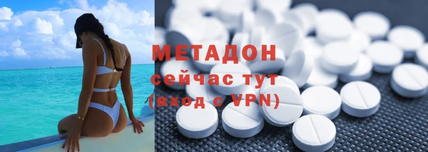 марки nbome Арсеньев