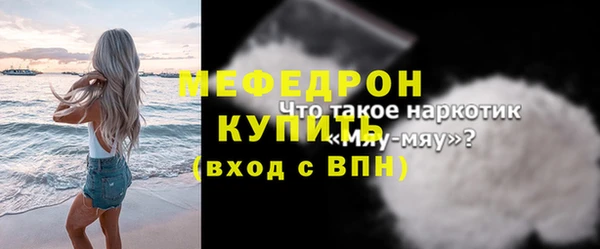 ALPHA-PVP Аркадак