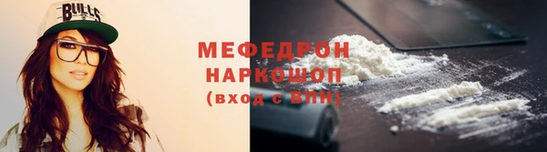марки nbome Арсеньев