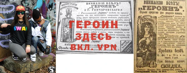 марки nbome Арсеньев