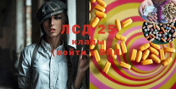 марки nbome Арсеньев