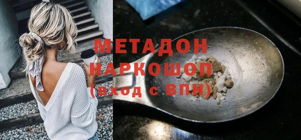 ALPHA-PVP Аркадак