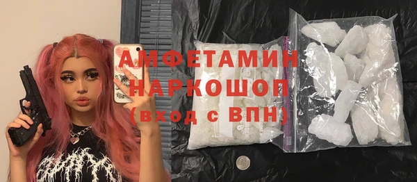 марки nbome Арсеньев