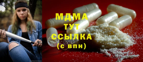 марки nbome Арсеньев