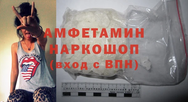 марки nbome Арсеньев