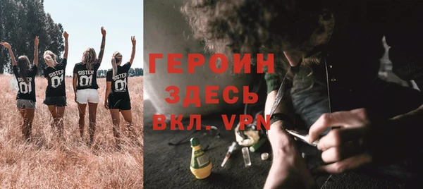 марки nbome Арсеньев
