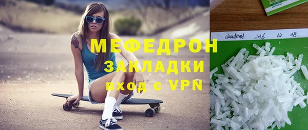 ALPHA-PVP Аркадак