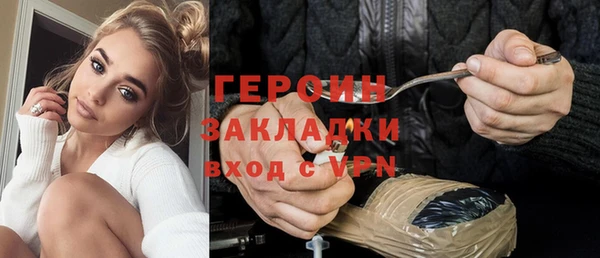 марки nbome Арсеньев