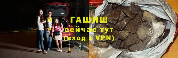 ALPHA-PVP Аркадак