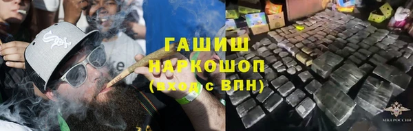 марки nbome Арсеньев