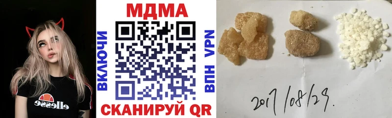MDMA кристаллы Свирск