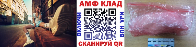 магазин продажи наркотиков  Свирск  МЕТАМФЕТАМИН Methamphetamine 
