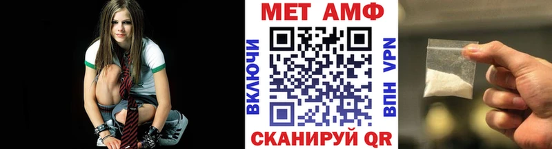 МЕТАМФЕТАМИН Methamphetamine Свирск