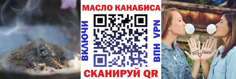 omg онион  Свирск  ТГК Wax 